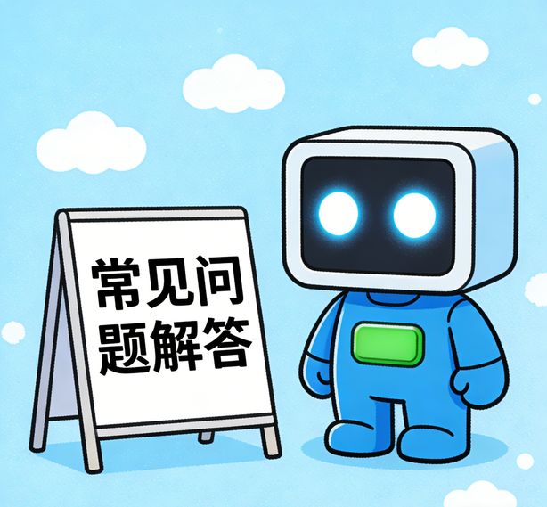 青岛摩域体育常见问题